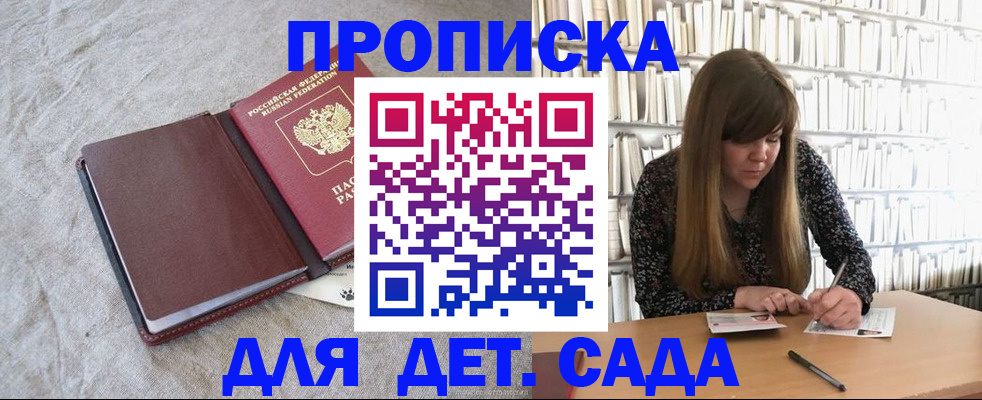 временная регистрация собственник в Карабаше