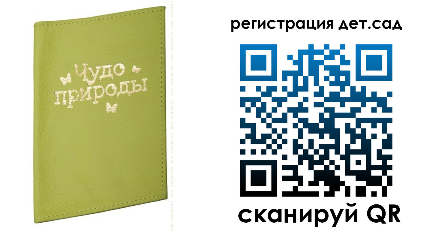 временная регистрация собственник в Карабаше
