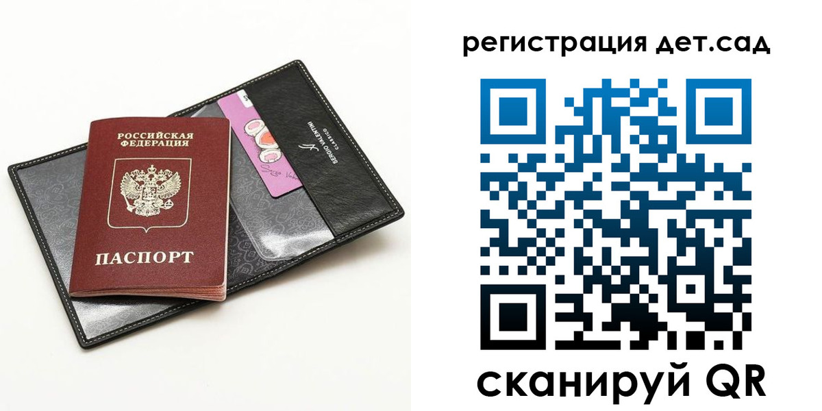 временная регистрация купить в Карабаше