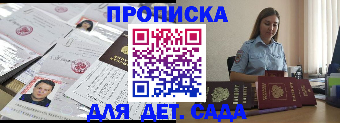 регистрация через Госуслуги в Карабаше