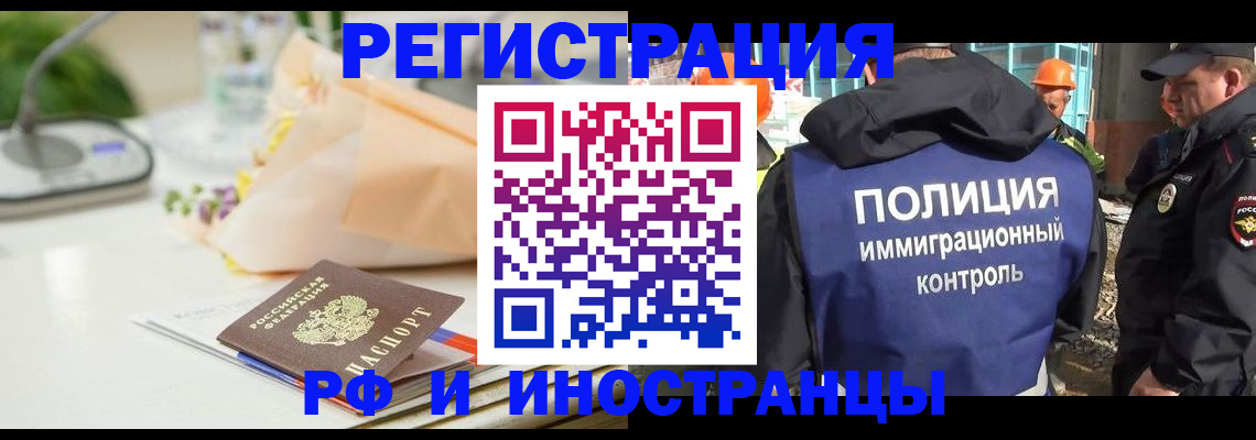 прописка гарантия в Карабаше
