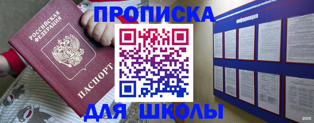 форма 3 в Карабаше